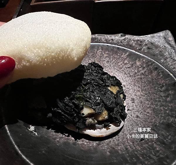 台北晶華酒店【三燔本家】(2025菜單)主打【3大類鍋物套餐