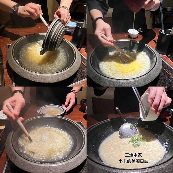 台北晶華酒店【三燔本家】(2025菜單)主打【3大類鍋物套餐