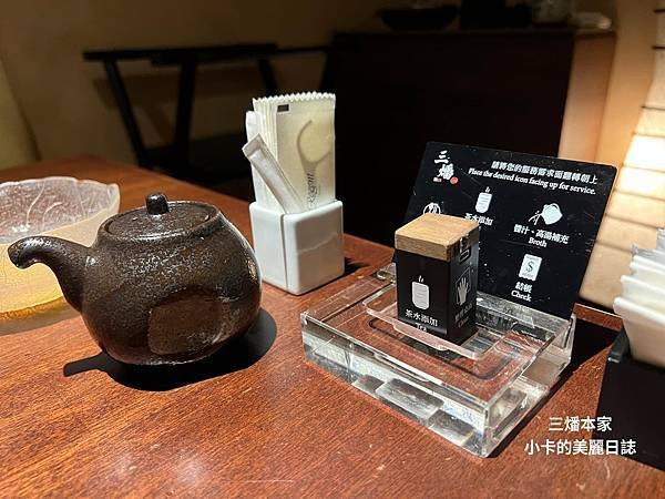 台北晶華酒店【三燔本家】(2025菜單)主打【3大類鍋物套餐