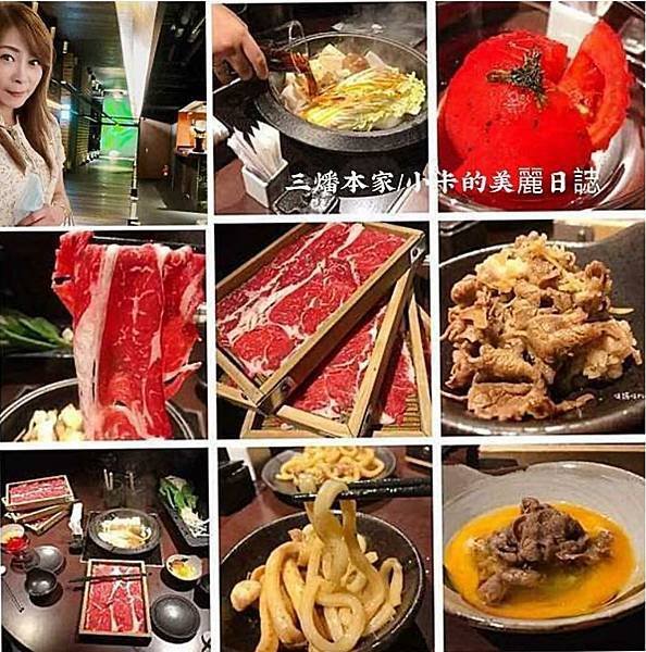 台北晶華酒店【三燔本家】(2024菜單)主打【3大類鍋物套餐