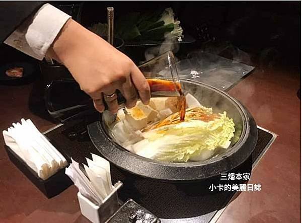 台北晶華酒店【三燔本家】(2025菜單)主打【3大類鍋物套餐