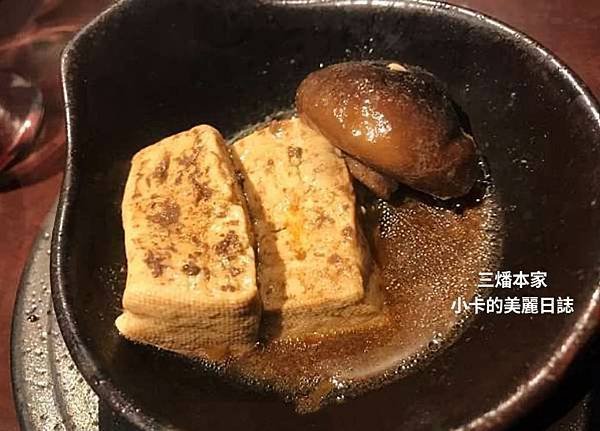 台北晶華酒店【三燔本家】(2024菜單)主打【3大類鍋物套餐