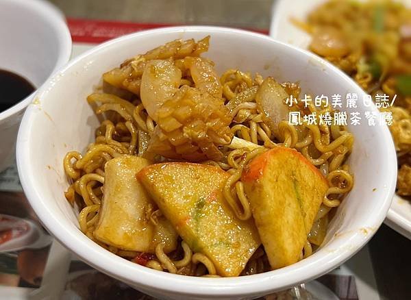 *錦州街美食【鳳城燒臘 榮冠茶餐廳】我以為我到了香港耶！沒有