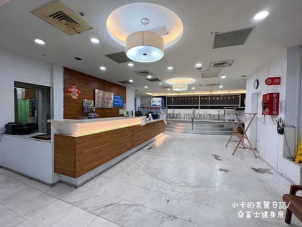 日新國小旁【桑富士健身房/太原店】單次120元,可用青春動滋