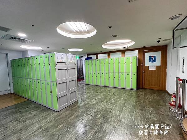 日新國小旁【桑富士健身房/太原店】單次120元,可用青春動滋