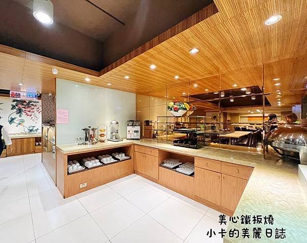 (中山區/性價比高美食)/第一大飯店【美心鐵板燒餐廳】主廚推