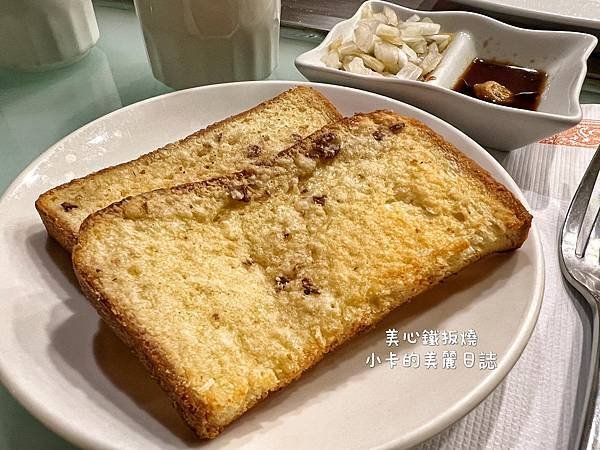 (中山區/性價比高美食)/第一大飯店【美心鐵板燒餐廳】主廚推