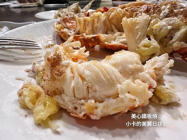 (中山區/性價比高美食)/第一大飯店【美心鐵板燒餐廳】主廚推