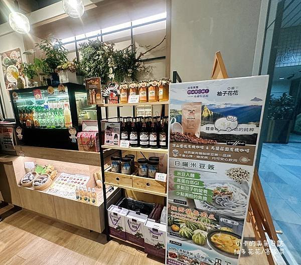 中山/雙連捷運美食/爵士廣場【柚子花花/青春客家菜(台北店)