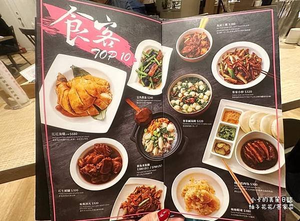 中山/雙連捷運美食/爵士廣場【柚子花花/青春客家菜(台北店)