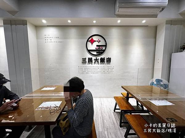 *礁溪美食/滷味【三民大飯店/礁溪滷味】滷豬腳,滷大腸頭,素