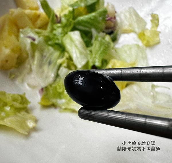 *宜蘭美食【蘭陽老媽媽/桶仔雞/手工黑豆醬油】/豆腐乳烤香雞