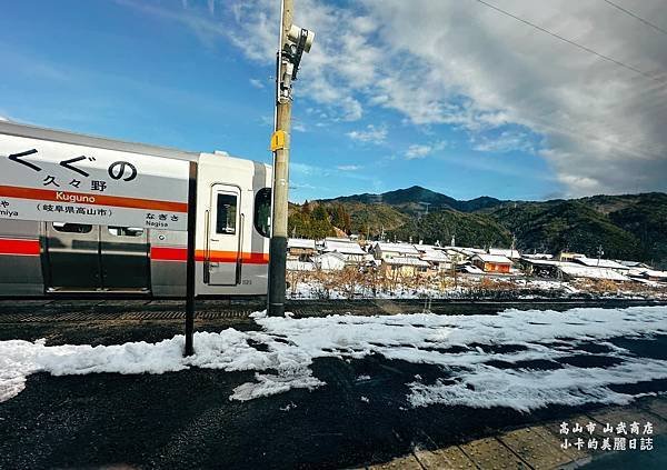 日本高山飛驒牛餐廳推薦【山武商店】直營牧場的燒肉+涮涮鍋,飛