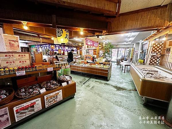 日本高山飛驒牛餐廳推薦【山武商店】直營牧場的燒肉+涮涮鍋,飛