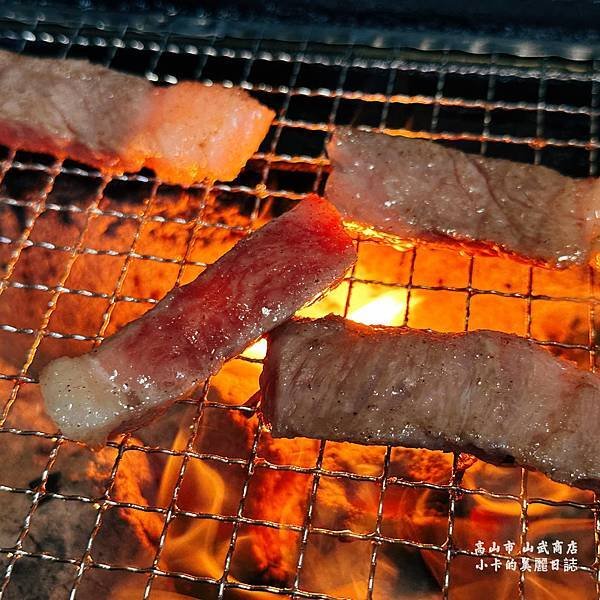 *日本高山飛驒牛餐廳推薦【山武商店/牧場直營/炭火燒肉】飛驒