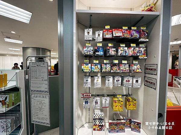 名古屋必逛【寶可夢中心/名古屋店】包羅萬象的玩偶和商品,寶可