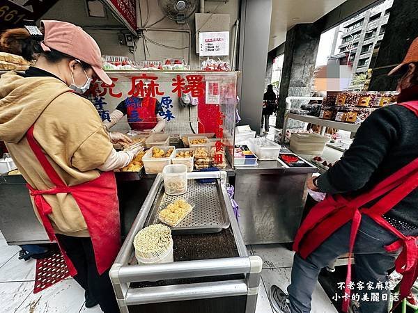 *行天宮站/松江路美食【不老客家傳統麻糬】皮Q紅豆餡飽滿,好