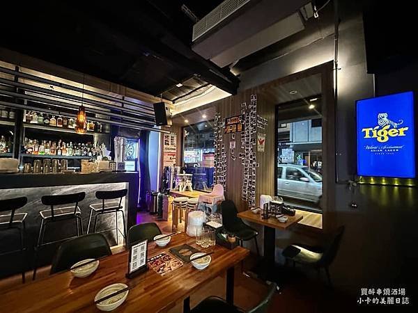 *礁溪美食/宵夜/酒吧【買醉/串燒酒場/德陽店】超厲害烤雞翅