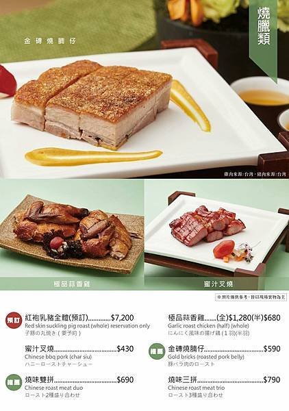 *新莊婚宴/聚餐推薦餐廳【典華雅聚 新莊店】擺盤豪華,用料大