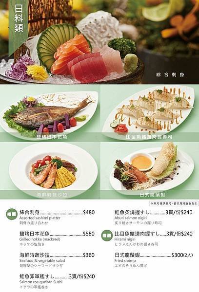 *新莊婚宴/聚餐推薦餐廳【典華雅聚 新莊店】擺盤豪華,用料大