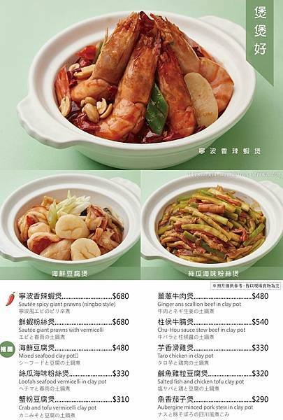 *新莊婚宴/聚餐推薦餐廳【典華雅聚 新莊店】擺盤豪華,用料大