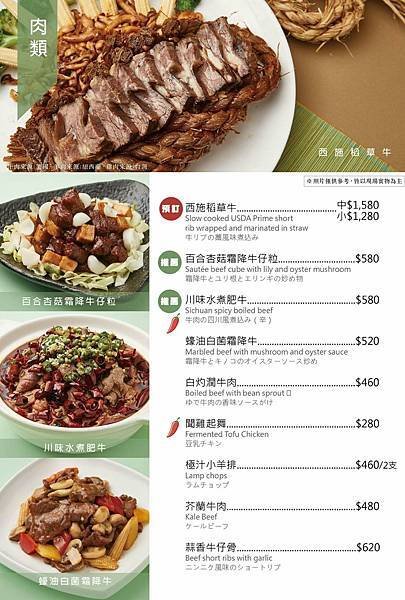 *新莊婚宴/聚餐推薦餐廳【典華雅聚 新莊店】擺盤豪華,用料大