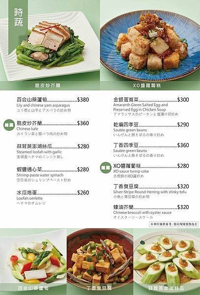 *新莊婚宴/聚餐推薦餐廳【典華雅聚 新莊店】擺盤豪華,用料大