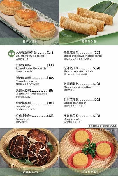 *新莊婚宴/聚餐推薦餐廳【典華雅聚 新莊店】擺盤豪華,用料大