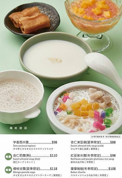 *新莊婚宴/聚餐推薦餐廳【典華雅聚 新莊店】擺盤豪華,用料大