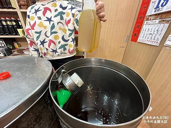 *北港麻油創始店【徐家 北港麻油大王】三代傳承飄香一甲子的麻