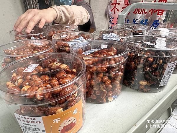 *行天宮站/松江路美食【不老客家傳統麻糬】皮Q紅豆餡飽滿,好