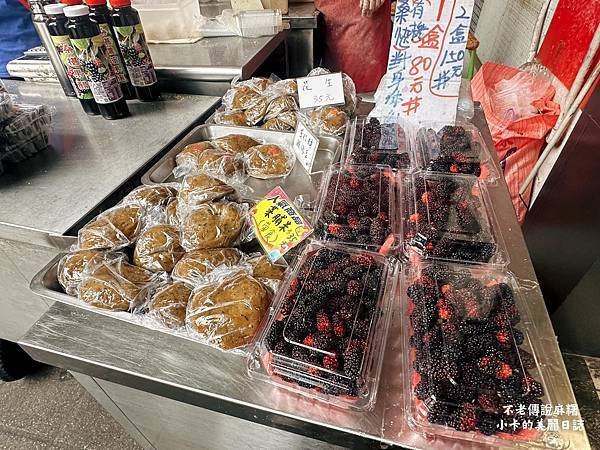 *行天宮站/松江路美食【不老客家傳統麻糬】皮Q紅豆餡飽滿,好