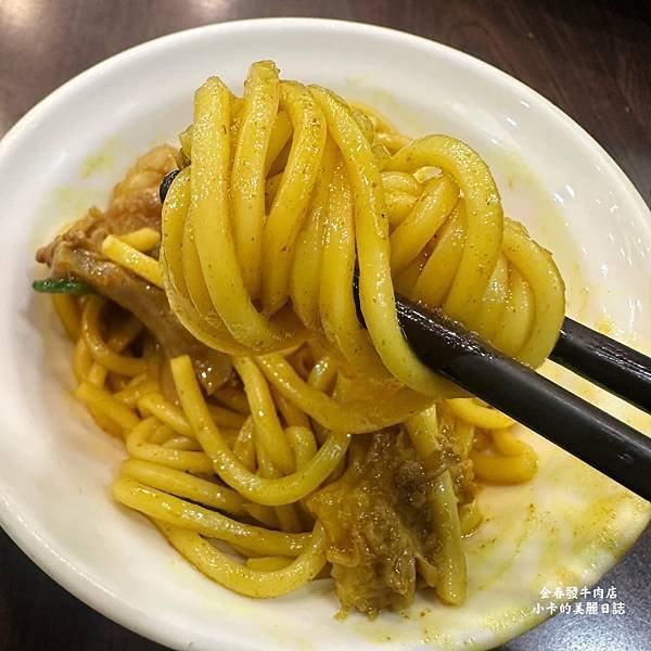 *大同區美食/郭台銘也來的百年老店【金春發 牛肉店 天水路總