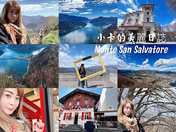 *瑞士 盧加諾/住宿大推薦【但丁酒店LUGANODANTE-
