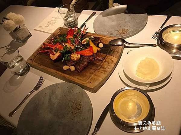 *台北君悅酒店【寶艾西餐廳】英國威靈頓牛排米其林推薦餐盤,精