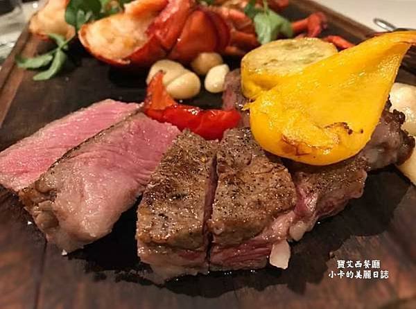 *台北君悅酒店【寶艾西餐廳】英國威靈頓牛排米其林推薦餐盤,精