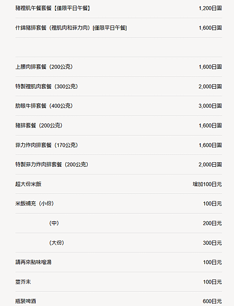 螢幕擷取畫面 2025-05-07 022945.png
