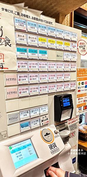 *京急蒲田商店街/榮獲日本百名店的絕品炸豬排【炸豬排青木(檍