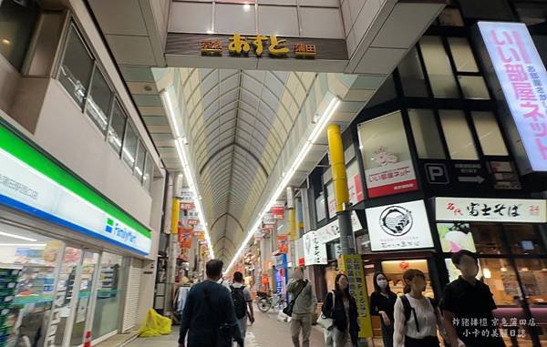 *京急蒲田商店街/榮獲日本百名店的絕品炸豬排【炸豬排青木(檍