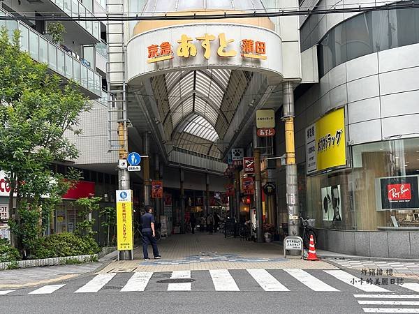 *京急蒲田商店街/榮獲日本百名店的絕品炸豬排【炸豬排青木(檍