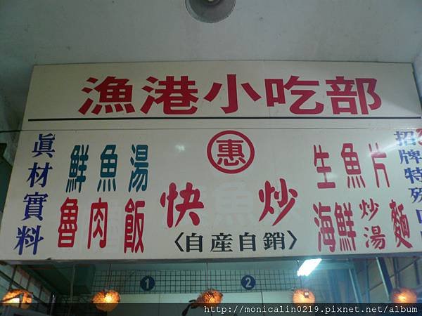 P1070448.JPG