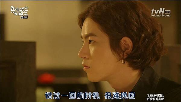 [TSKS][Cyrano Agency][009][KO_CN].mkv_001726090