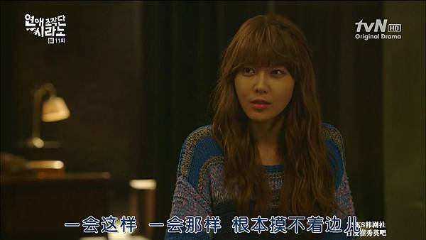 [TSKS][Cyrano Agency][011][KO_CN].mkv_001738136