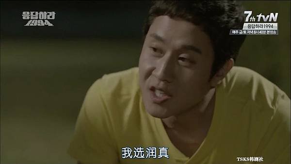 [TSKS][Reply.1994][008][KO_CN].mkv_000503.460.jpg