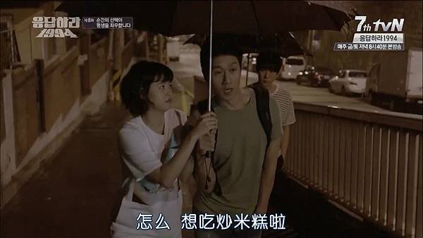 [TSKS][Reply.1994][008][KO_CN].mkv_001941.259.jpg