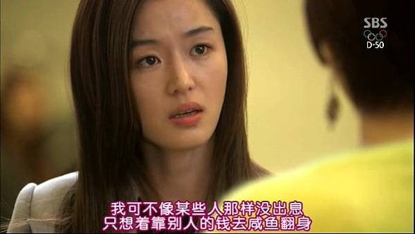 [TSKS][Love.From.Star][002][KO_CN].rmvb_005455.935