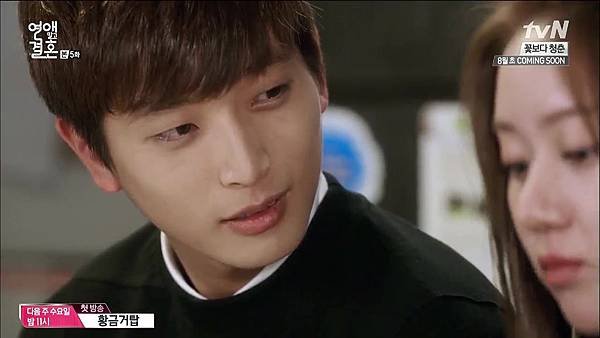 %5BMarriage.Not.Dating%5D%5B005%5D%5BKO_CN%5D.mkv_20140719_231419.187