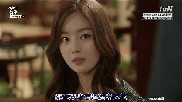 %5BMarriage.Not.Dating%5D%5B007%5D%5BKO_CN%5D.mkv_20140726_132559.015