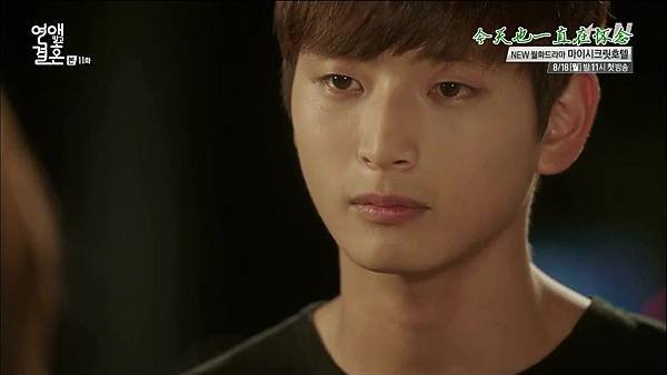 Marry without dating 第十一集.mkv_20140809_122857.187
