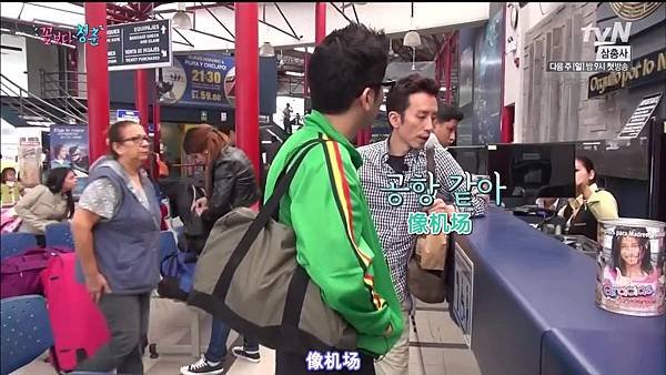【南十字CRU】tvN.花样青春.E02.140808.全场高清特效中字.mkv_20140812_210758.390